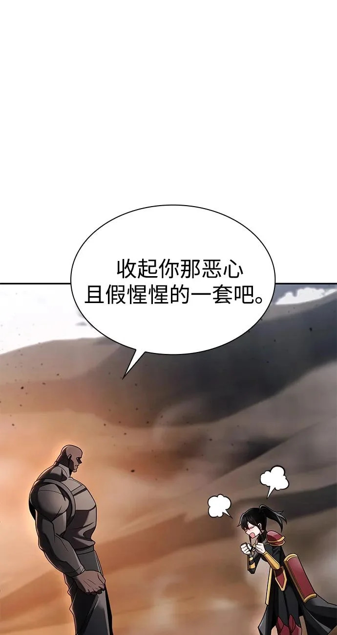 第139话 第21页