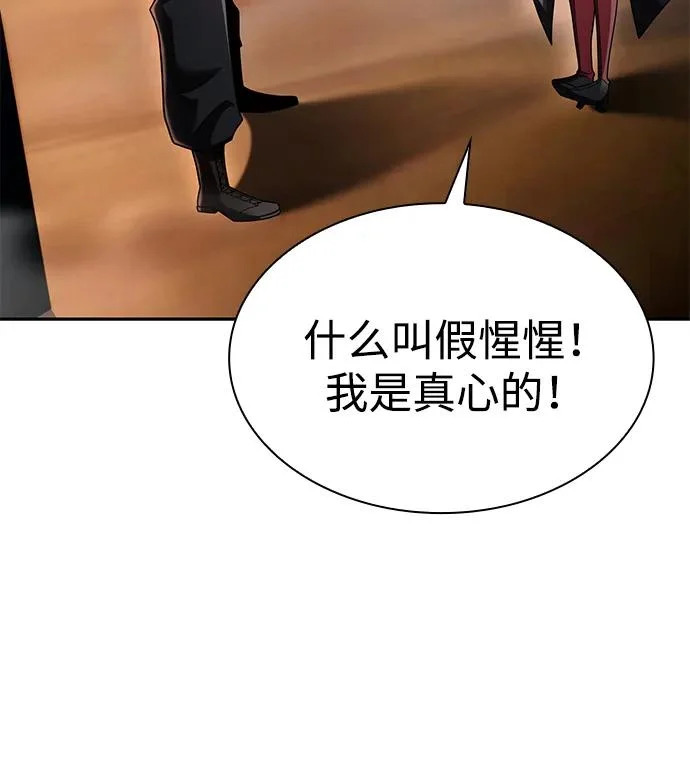 第139话 第22页