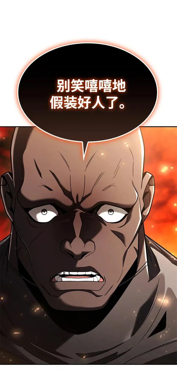 第139话 第26页