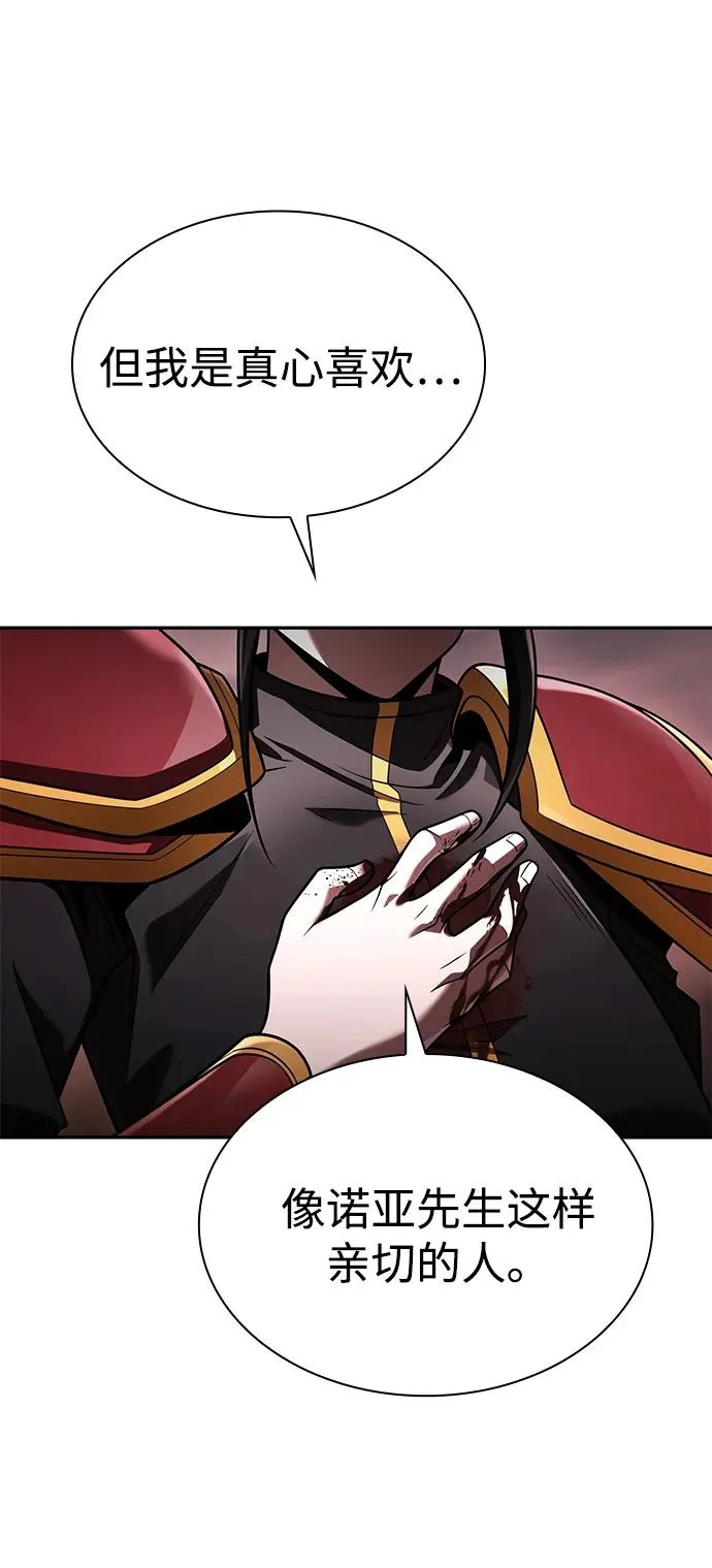 第139话 第28页
