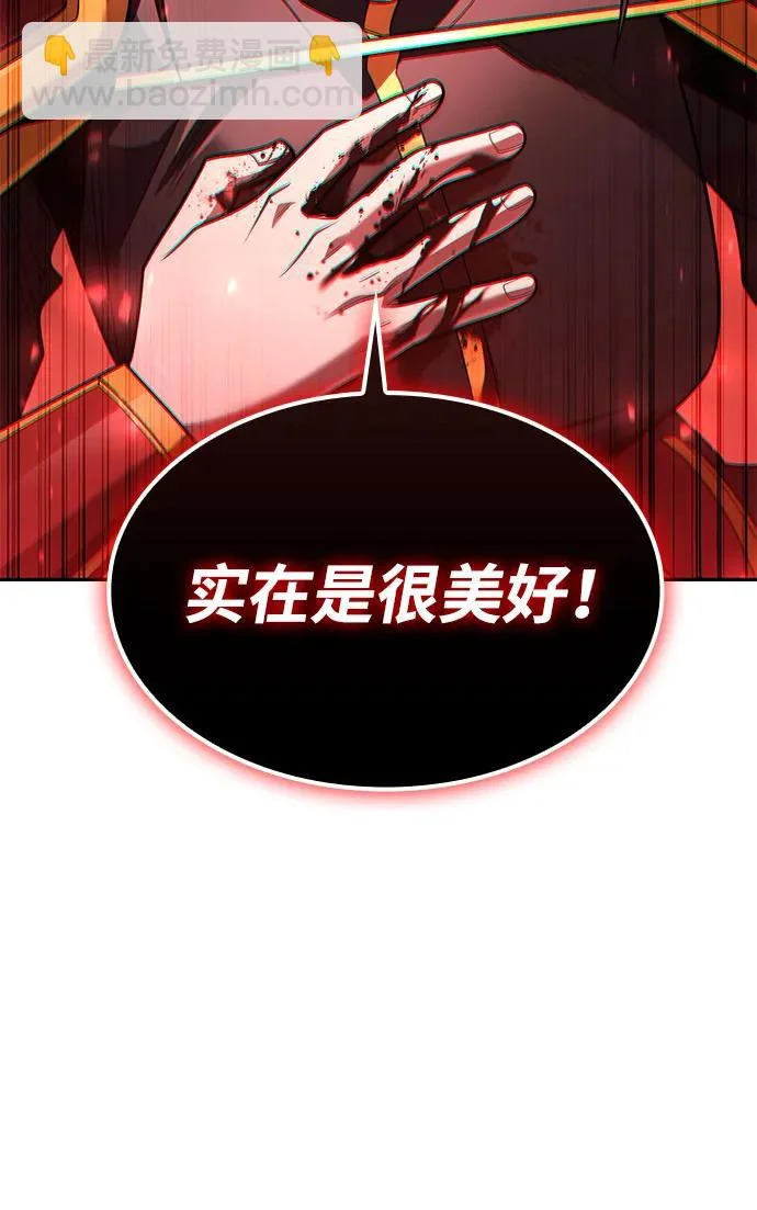 第139话 第30页