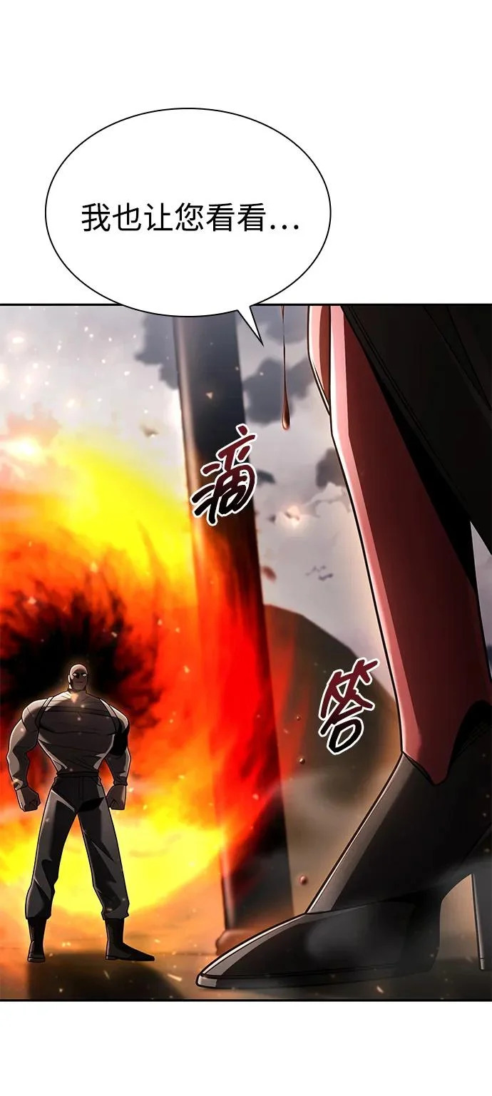 第139话 第31页