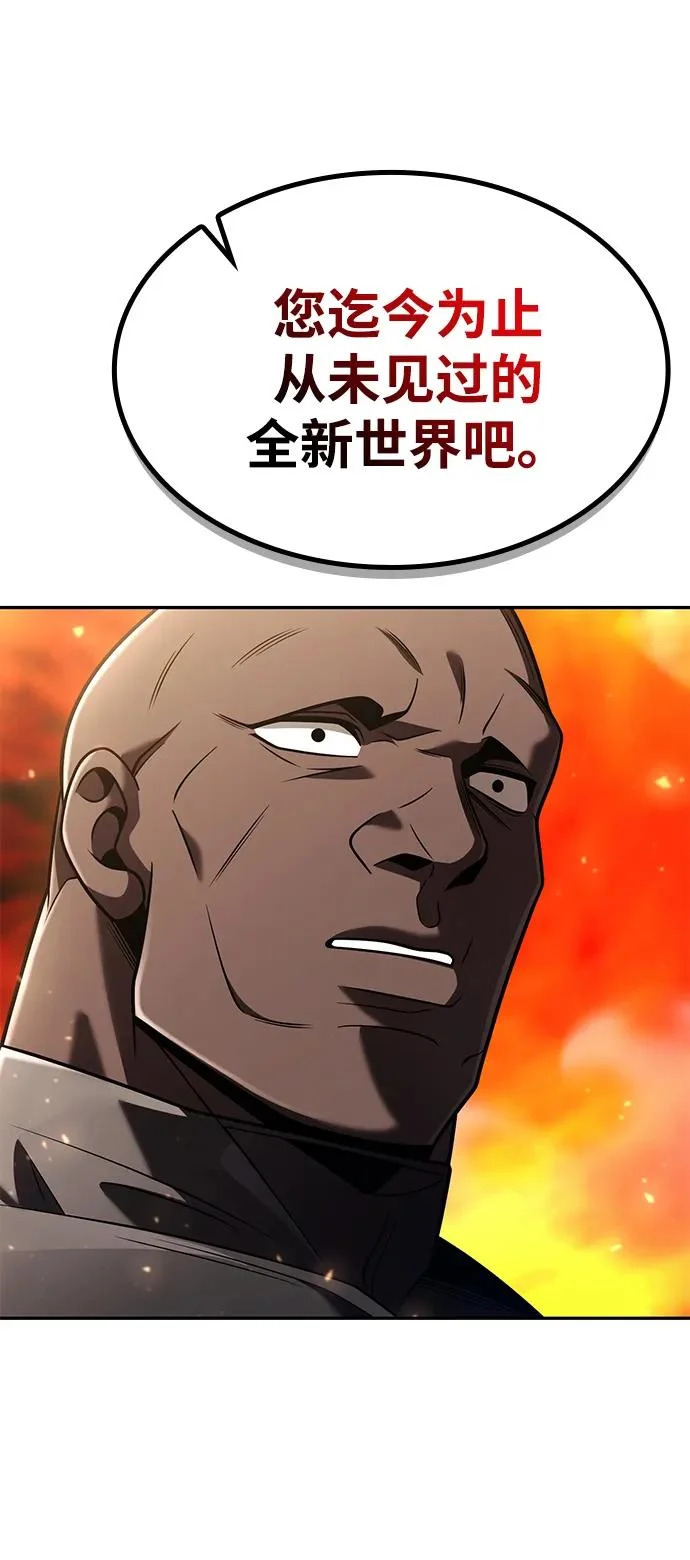 第139话 第32页