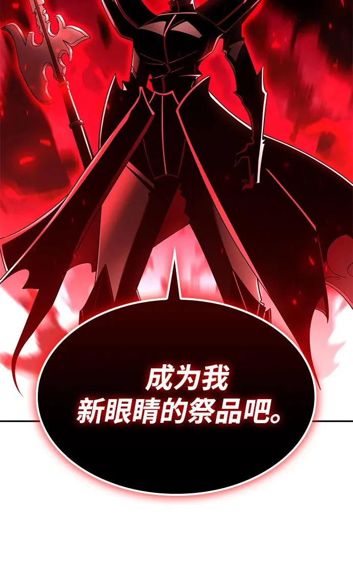 第139话 第36页