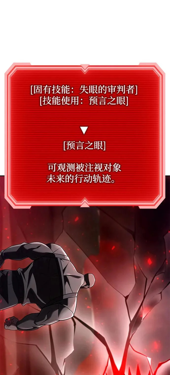 第139话 第37页
