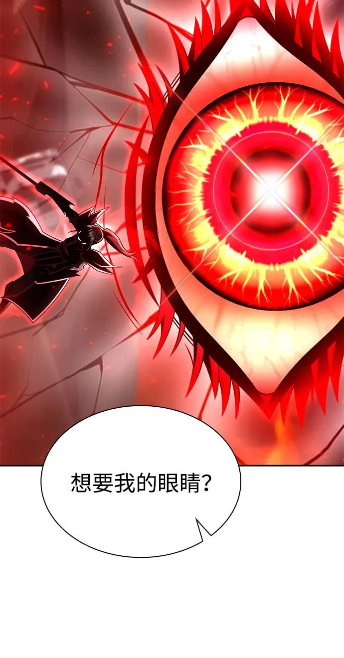 第139话 第38页