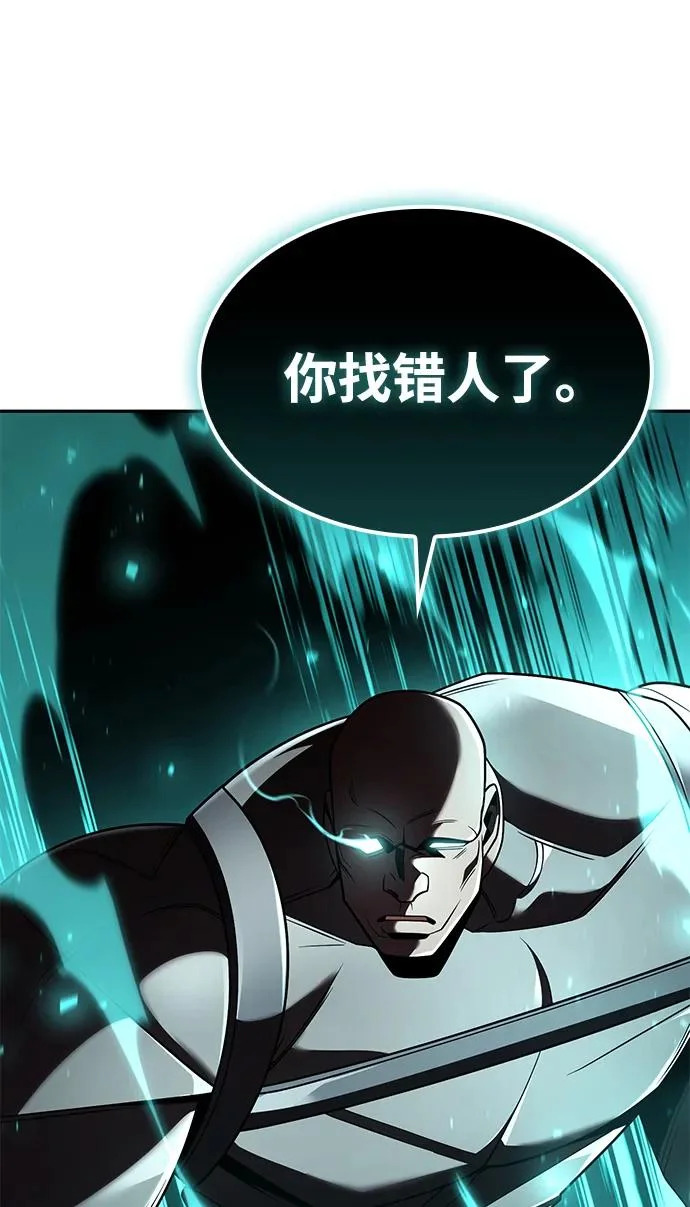 第139话 第39页