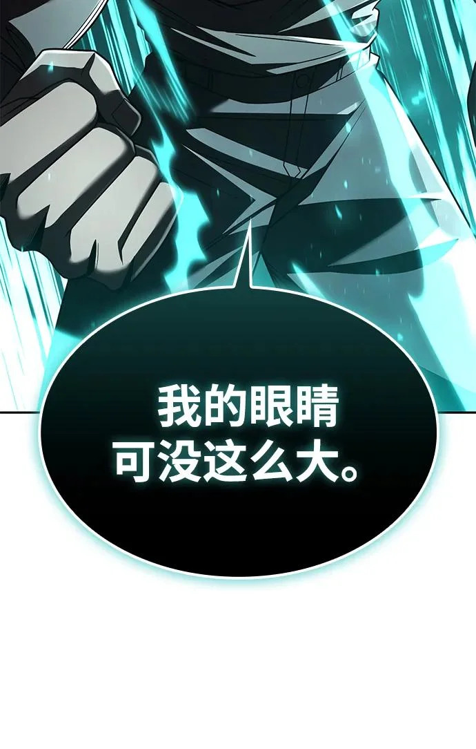 第139话 第40页