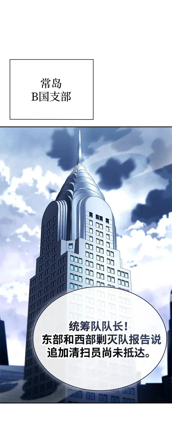 第139话 第42页