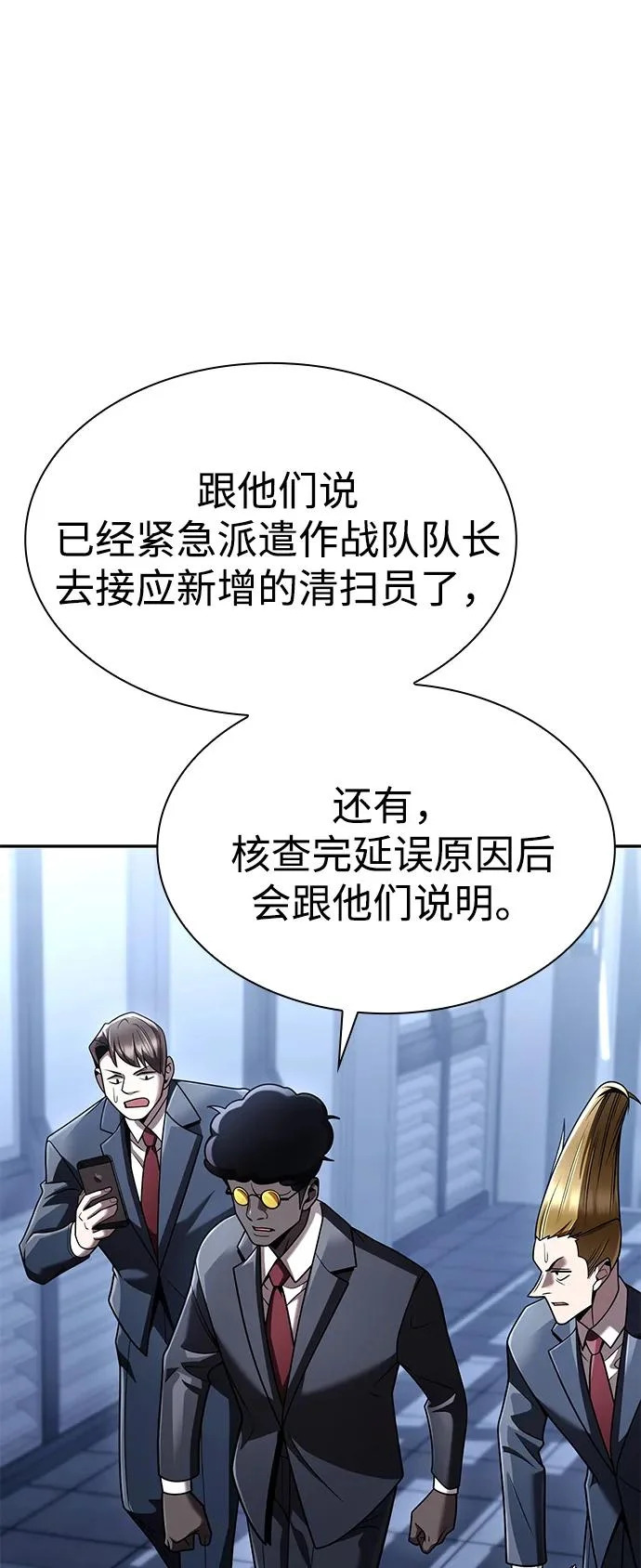 第139话 第43页