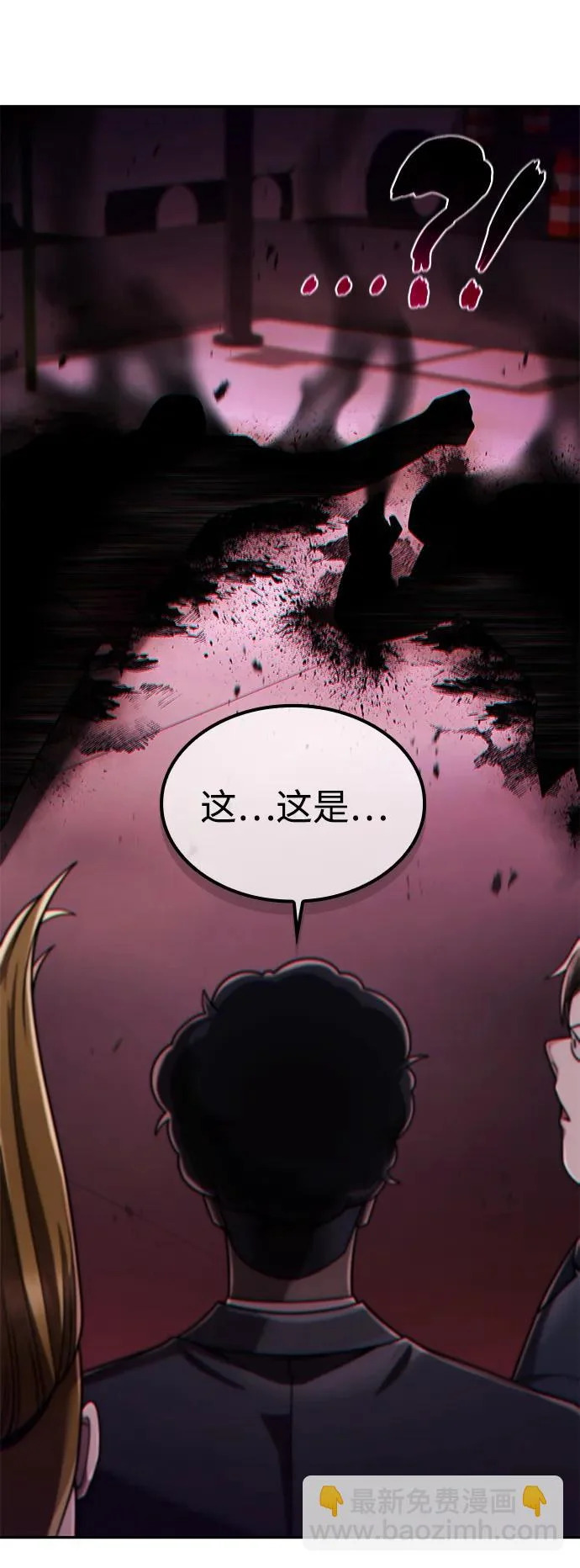 第139话 第46页