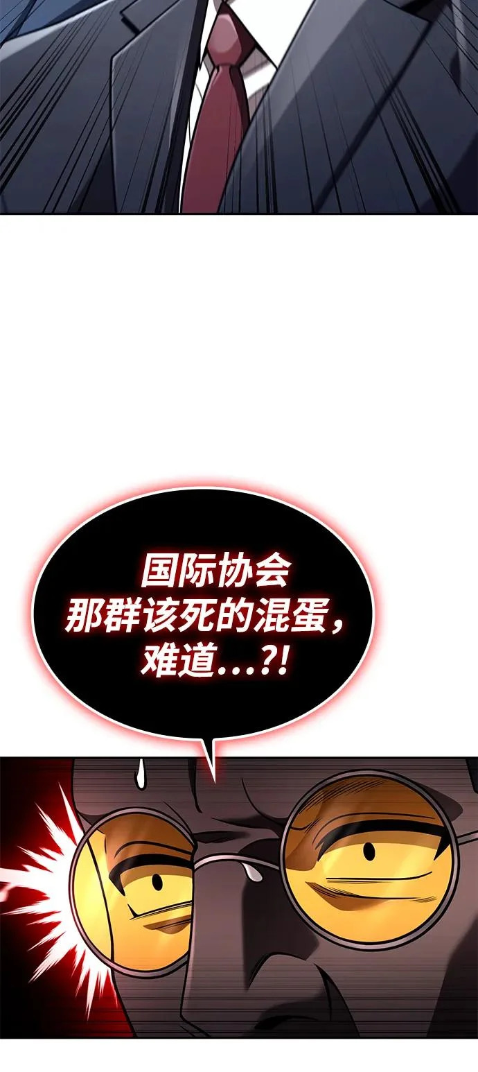 第139话 第48页