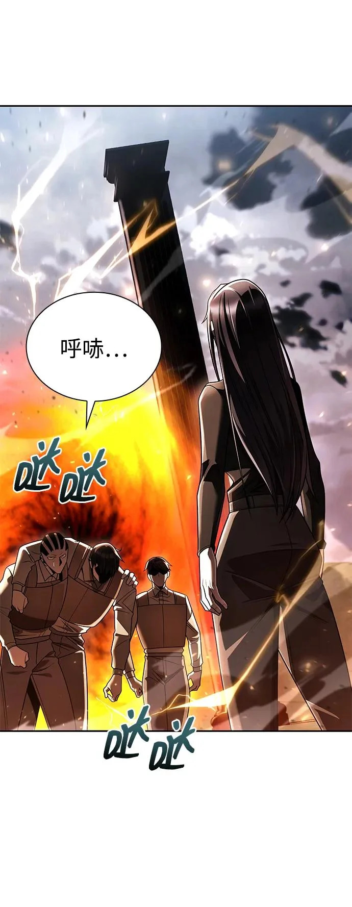 第139话 第52页