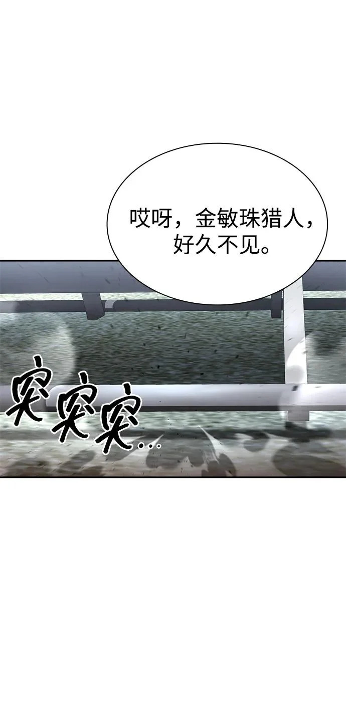 第139话 第56页