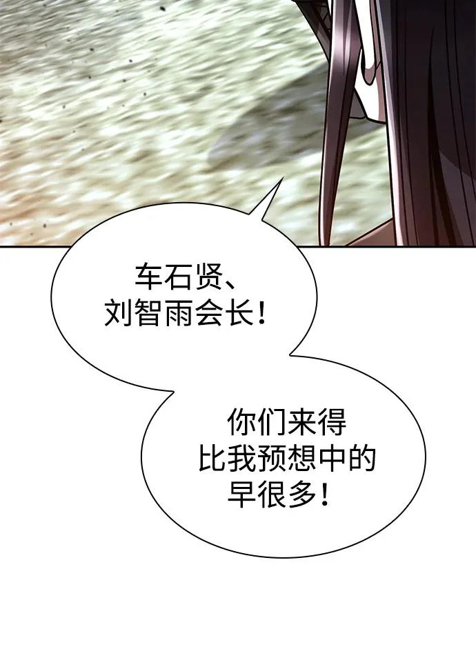 第139话 第58页