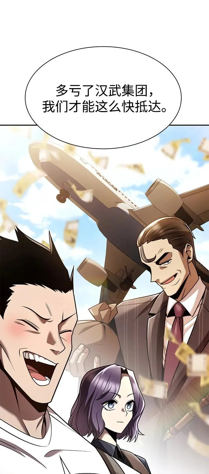 第139话 第59页