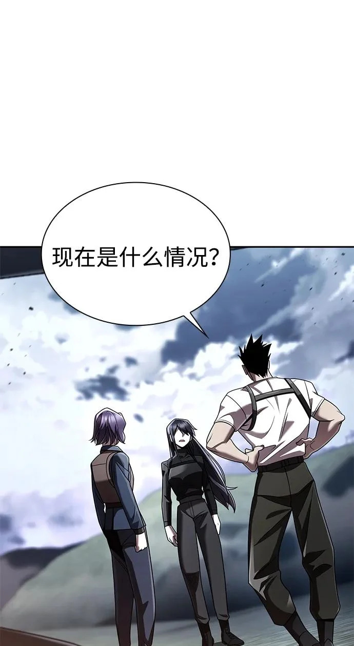第139话 第62页