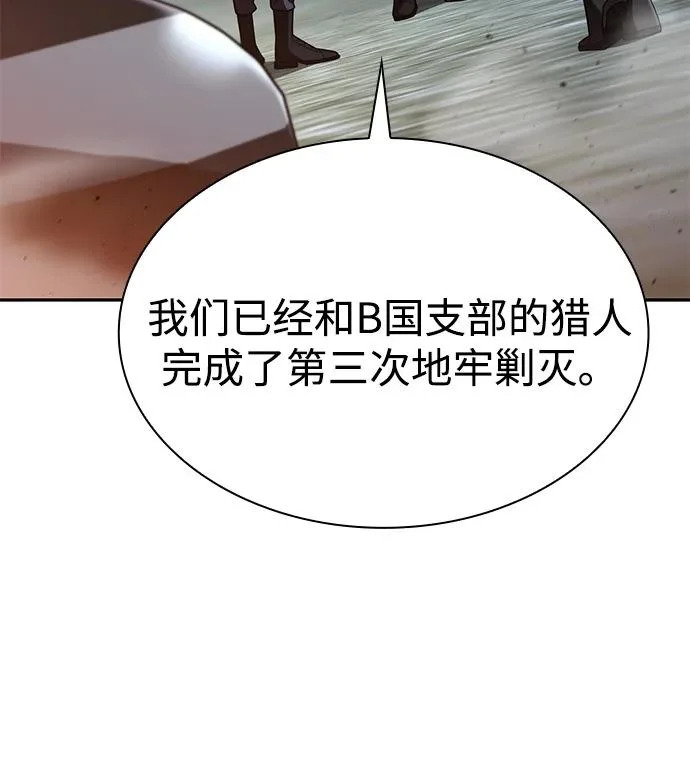 第139话 第63页