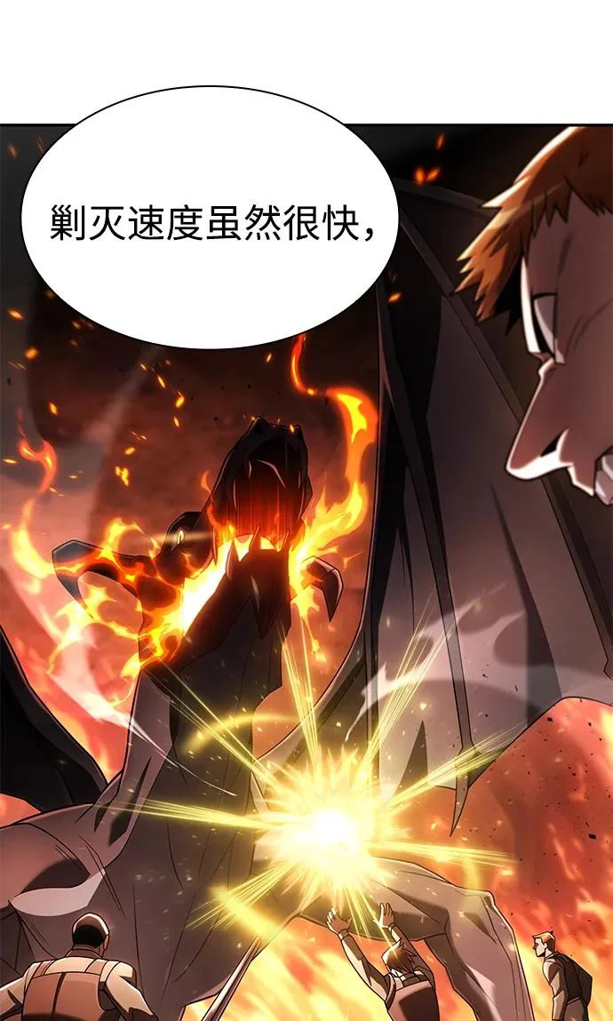 第139话 第64页