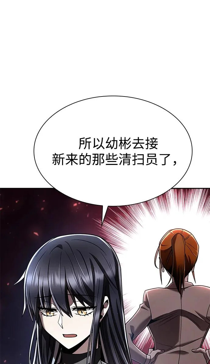 第139话 第66页