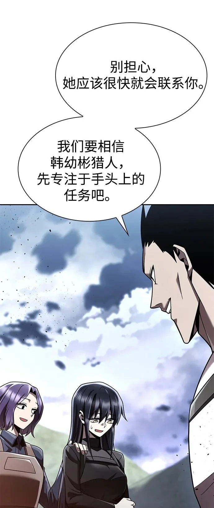 第139话 第68页