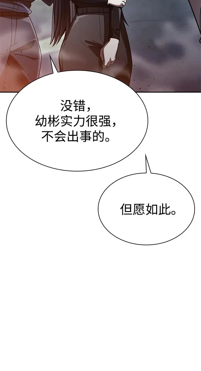 第139话 第69页