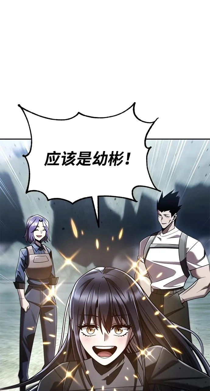 第139话 第72页