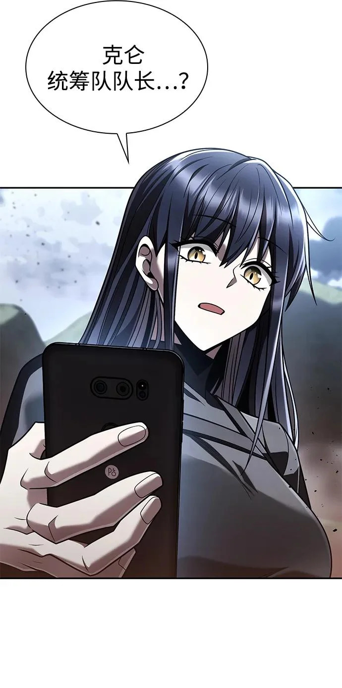 第139话 第74页