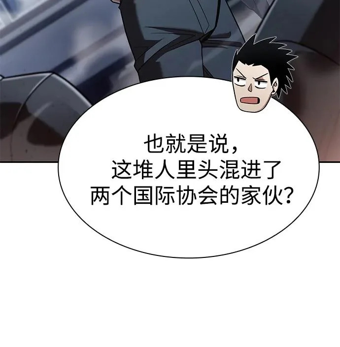 第139话 第83页