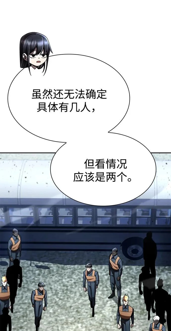 第139话 第84页