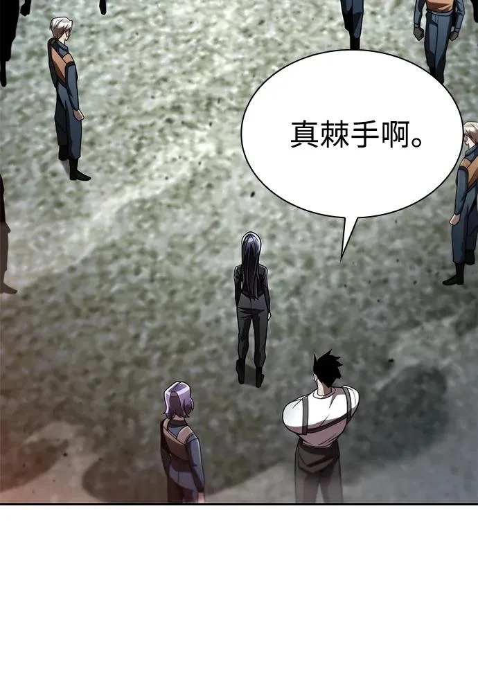 第139话 第85页