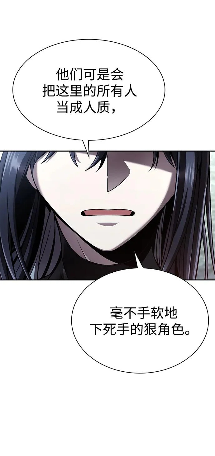 第139话 第88页