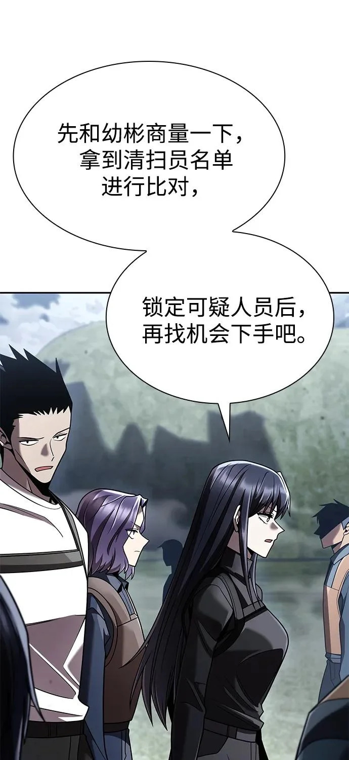 第139话 第89页