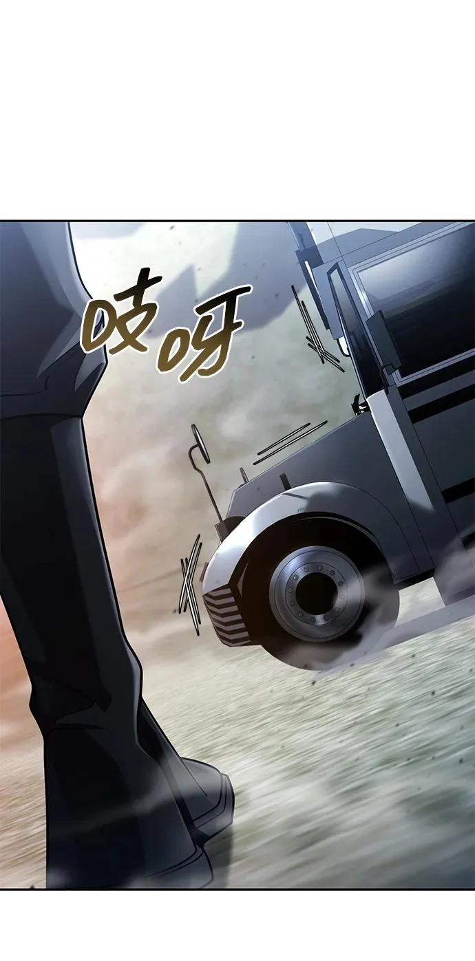 第139话 第92页