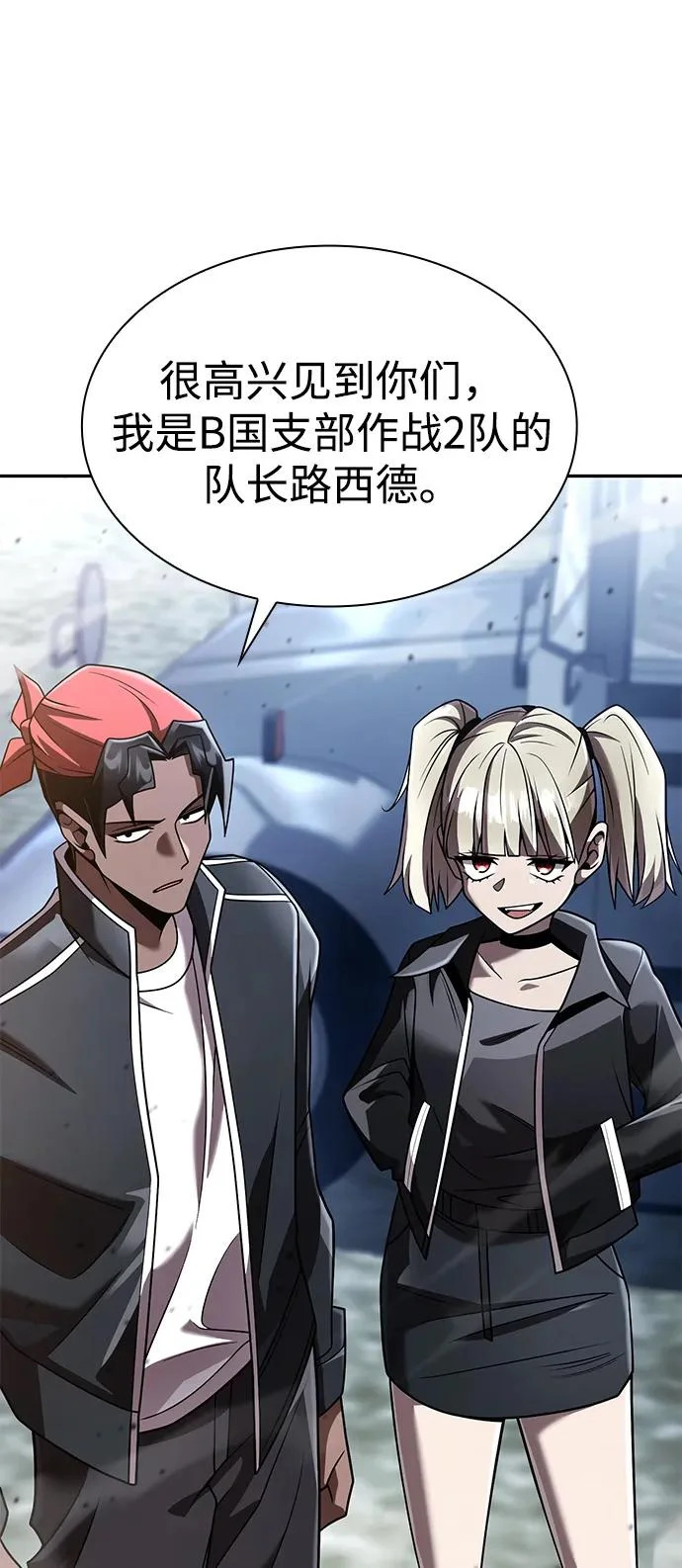 第139话 第94页