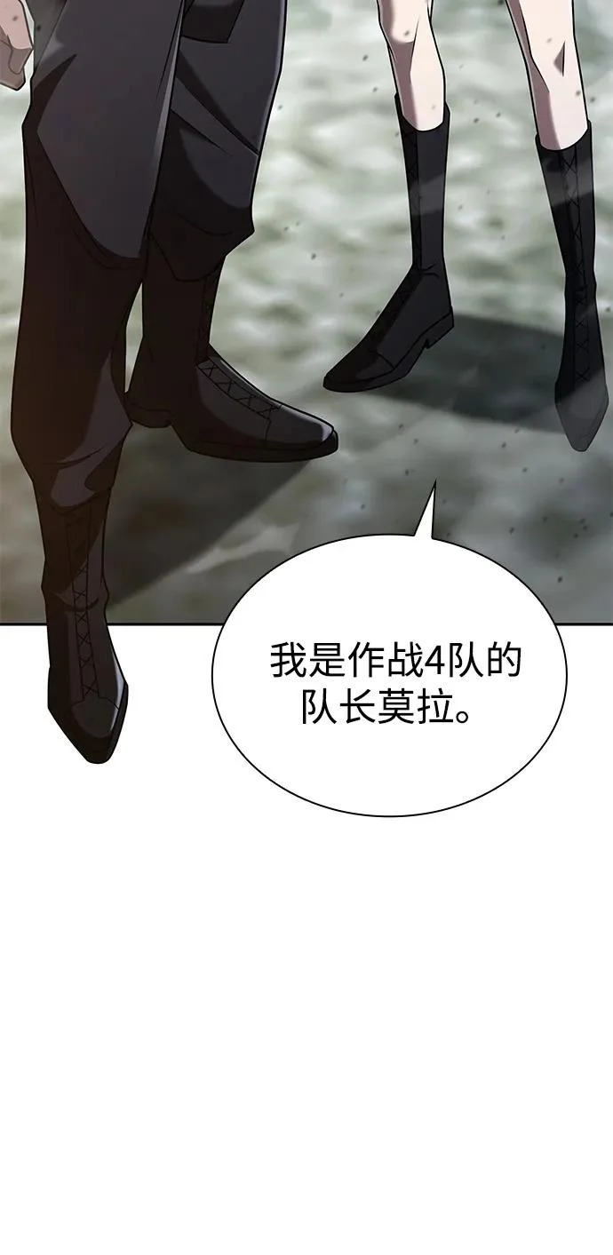 第139话 第95页