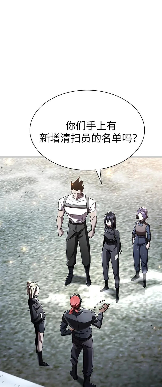 第139话 第98页