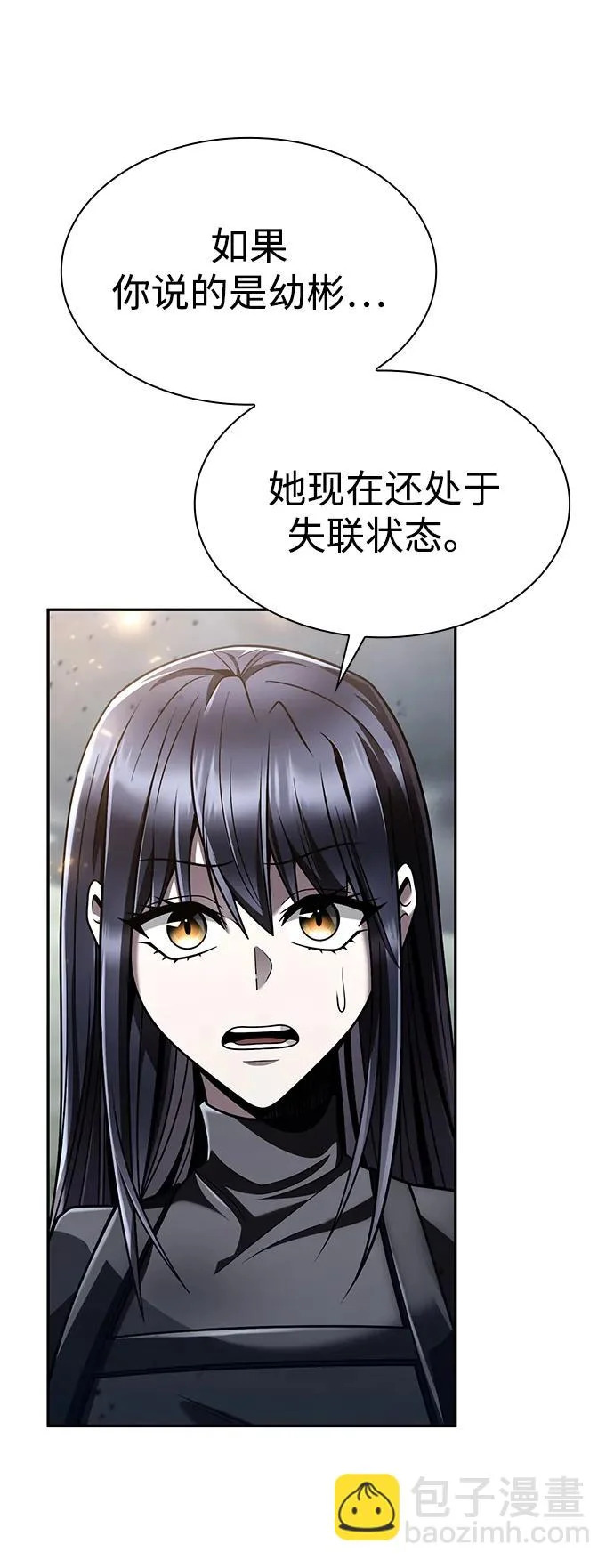 第139话 第101页
