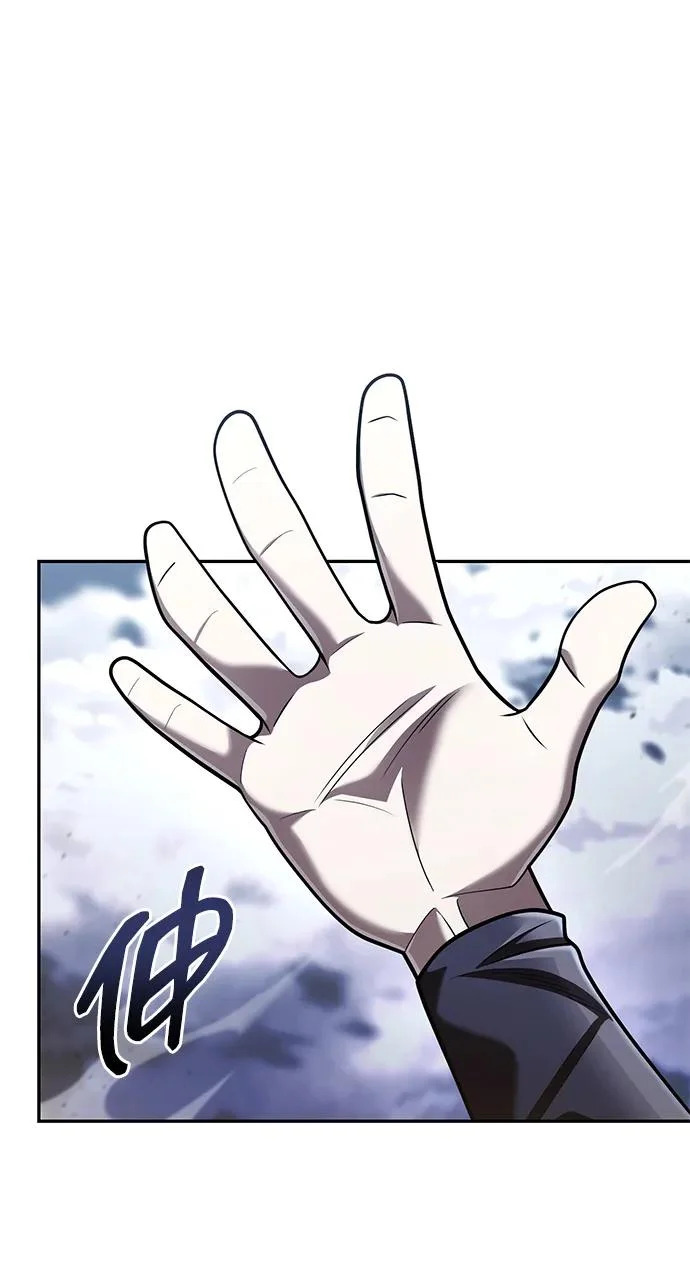 第139话 第104页
