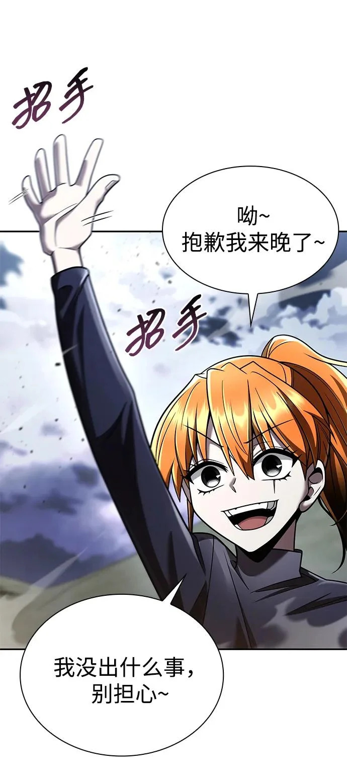 第139话 第105页