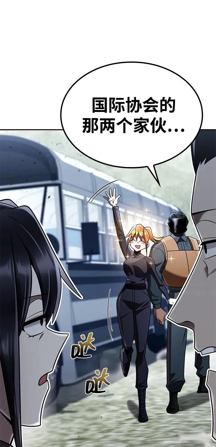 第139话 第109页