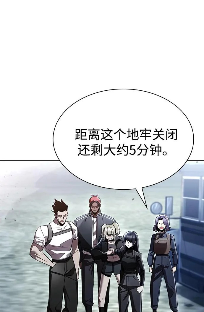 第140话 第6页