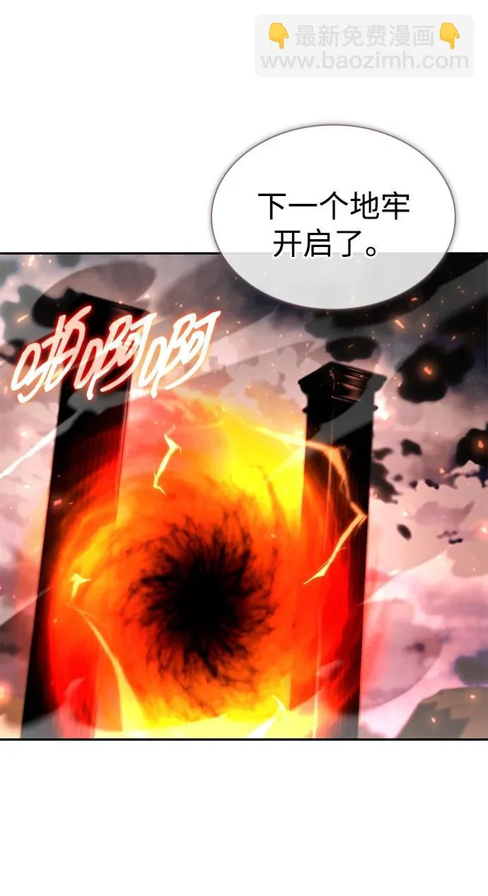 第140话 第16页