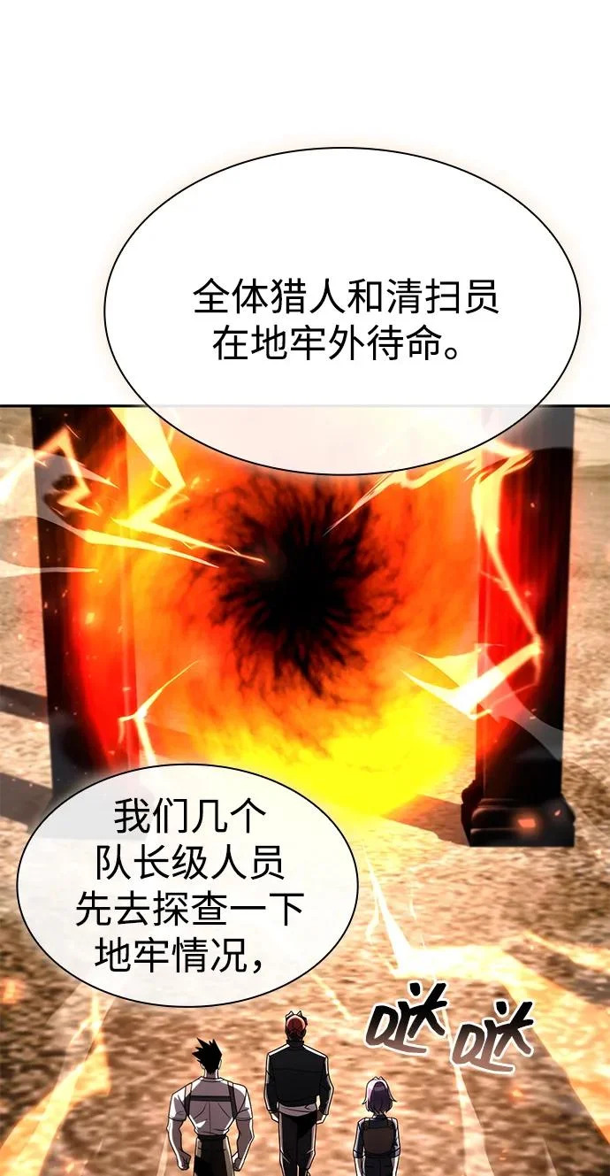第140话 第17页