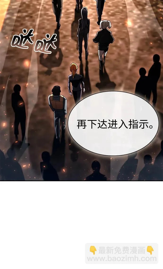 第140话 第18页