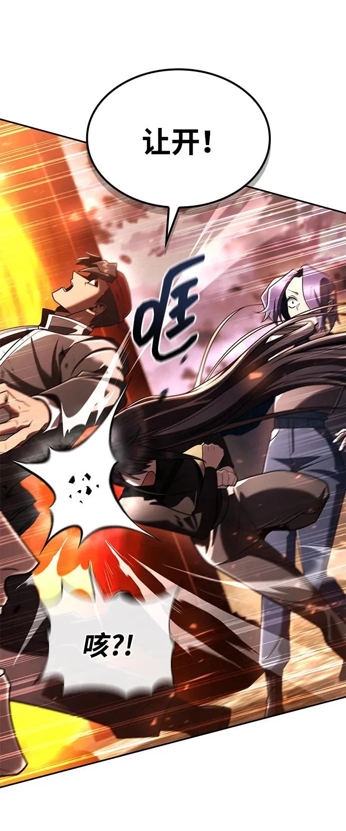 第140话 第22页