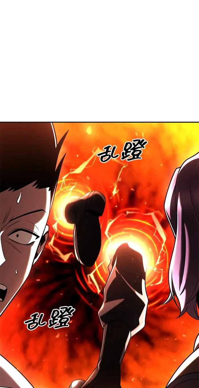 第140话 第23页