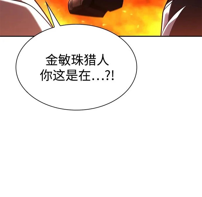第140话 第24页