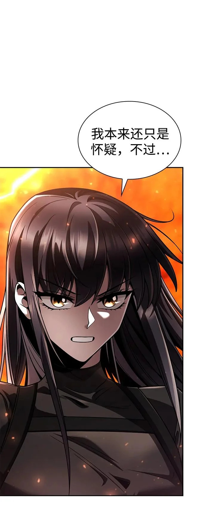 第140话 第27页