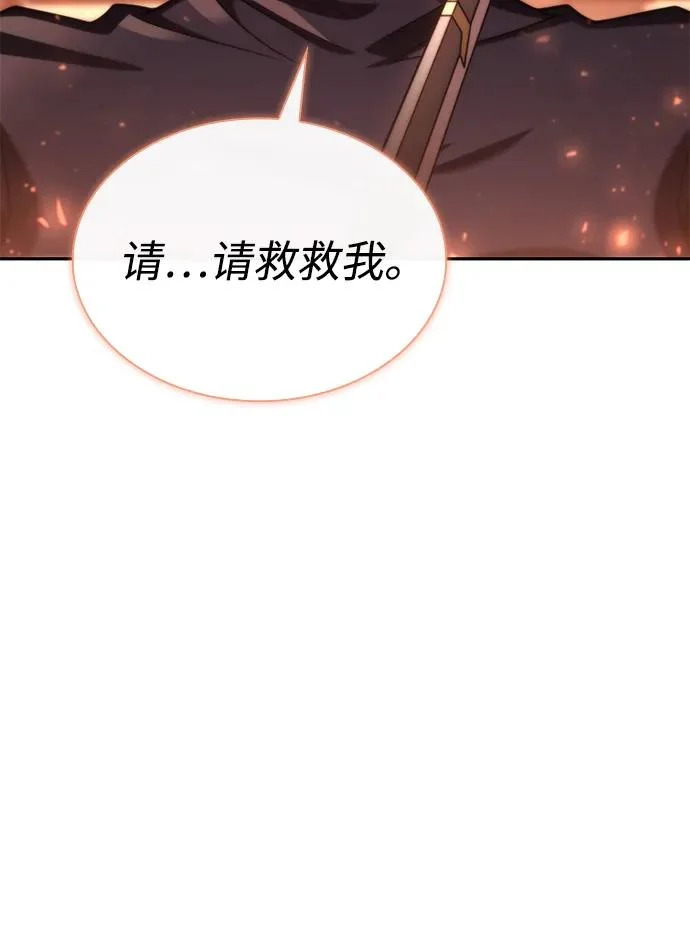 第140话 第29页